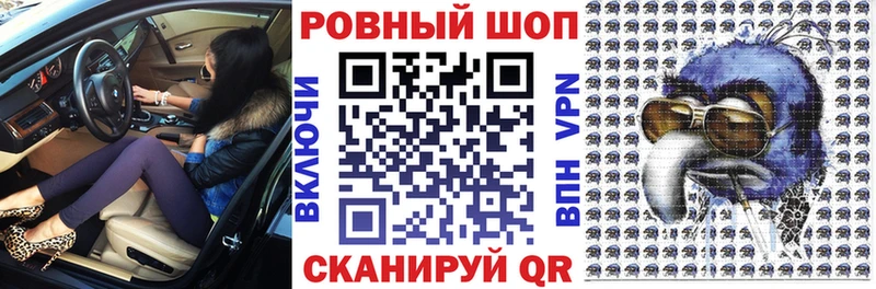 Где купить Петушки Alpha-PVP  ОМГ ОМГ онион  Меф  Марихуана  АМФ  Гашиш  Кокаин  Экстази 