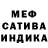 ГАШ индика сатива Makayla Singleton