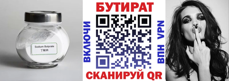 мориарти Telegram  Петушки  Бутират оксибутират 