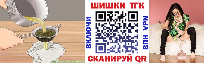 мега сайт  Петушки  Canna-Cookies конопля 