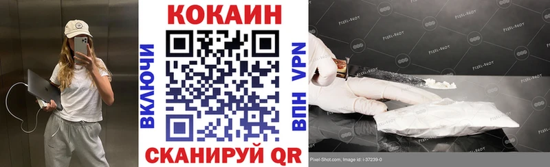 Кокаин FishScale  где можно купить наркотик  Петушки 