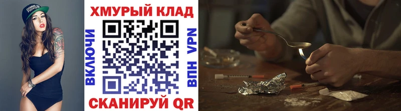 где продают наркотики  OMG зеркало  Героин Афган  Петушки 