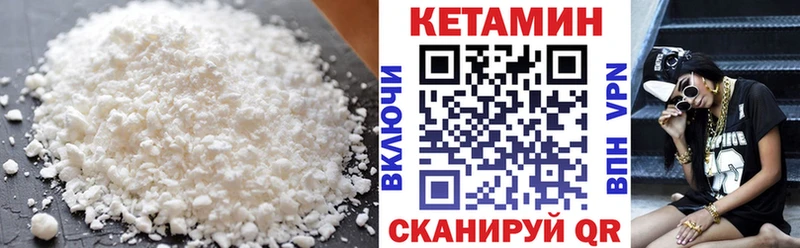 Кетамин VHQ  наркотики  Петушки 