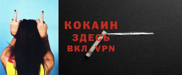 наркотики Ростов