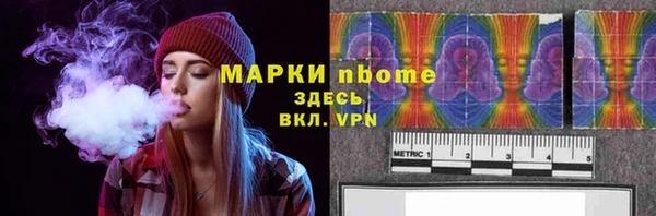 наркотики Алексеевка