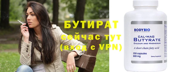 сатива Гвардейск