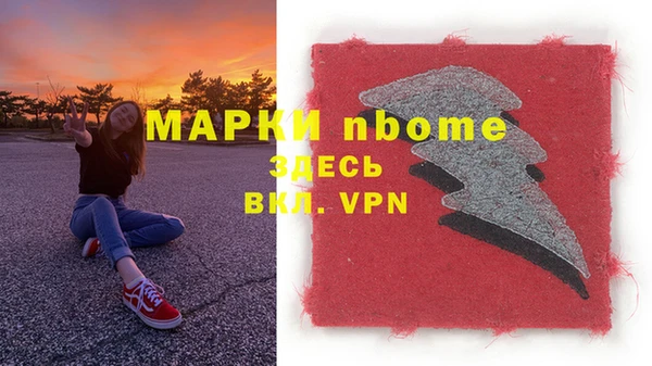 прущие грибы Алексин