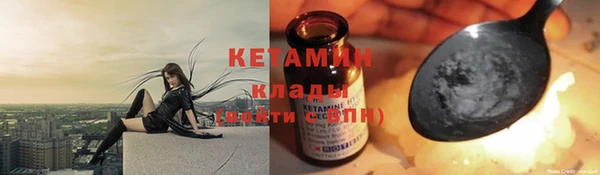 мескалин Россошь