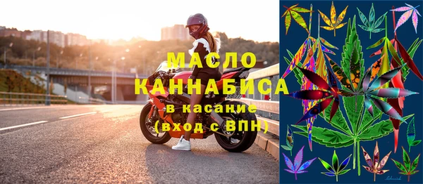 spice Рославль