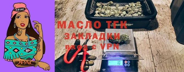 мескалин Россошь