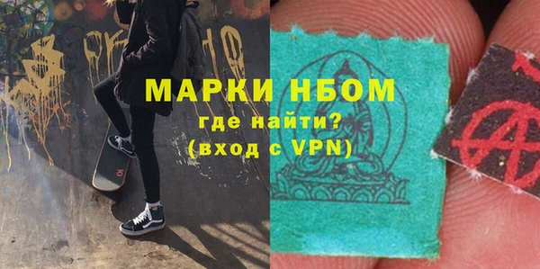 прущие грибы Алексин