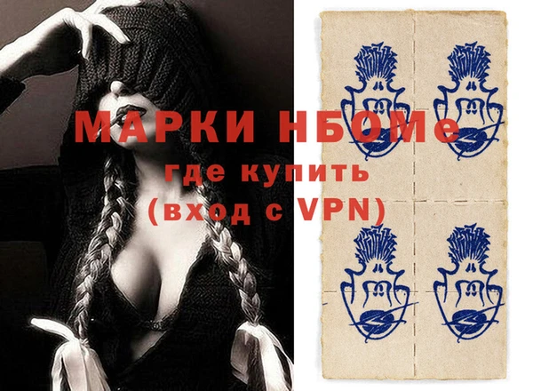 прущие грибы Алексин