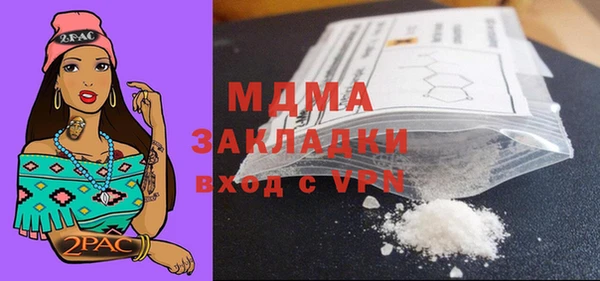 spice Рославль