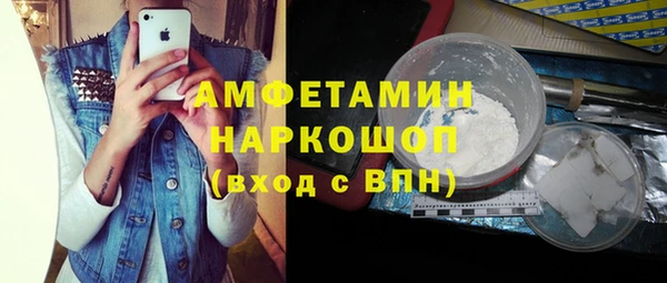 прущие грибы Алексин