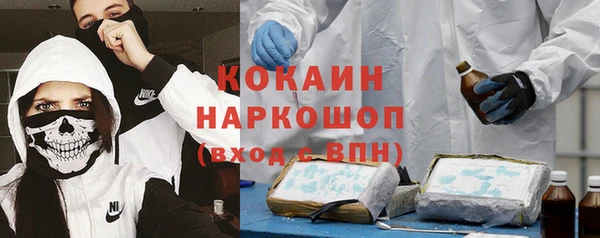 прущие грибы Алексин