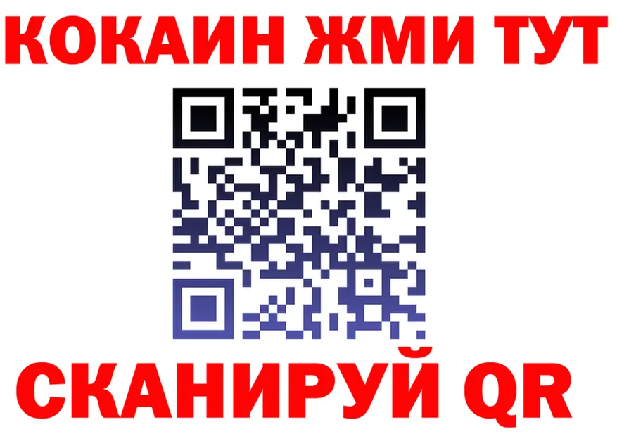 COCAIN FishScale зеркало нарко площадка гидра Петушки