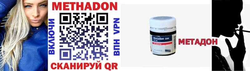 купить наркотик  kraken зеркало  МЕТАДОН белоснежный  Петушки 