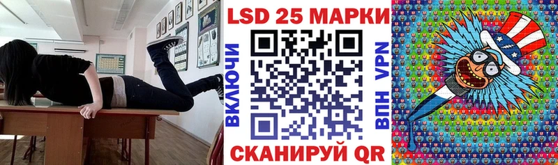 Марки 25I-NBOMe 1500мкг Петушки