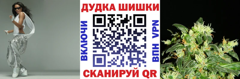 Бошки Шишки THC 21%  shop формула  Петушки  мега ссылки 
